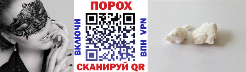 Амфетамин Premium  Купить закладки  Куртамыш 