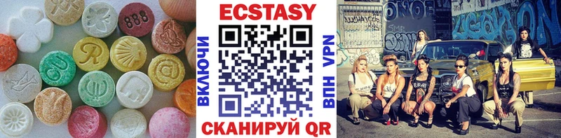 Купить где  Куртамыш  Ecstasy 280мг 