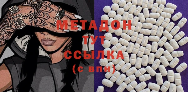 МДМА Вязьма