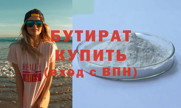 МДМА Вязьма