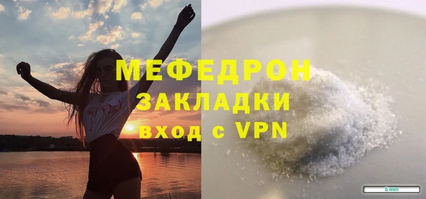 гашик Вязники
