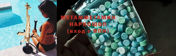 МДМА Вязьма