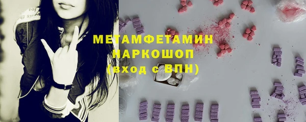 МДМА Вязьма