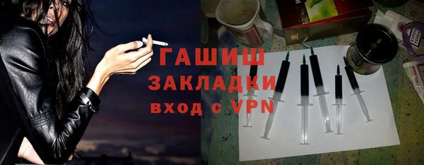 МДМА Вязьма