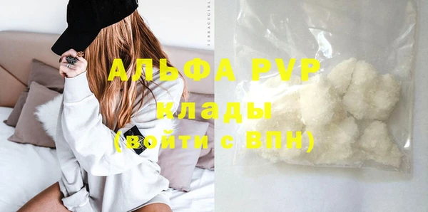 бутират Вяземский