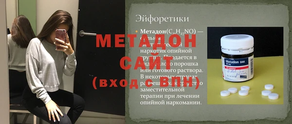 гашик Вязники