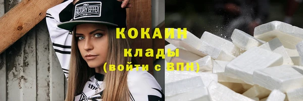 МДМА Вязьма
