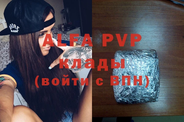 гашик Вязники