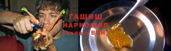 МДМА Вязьма
