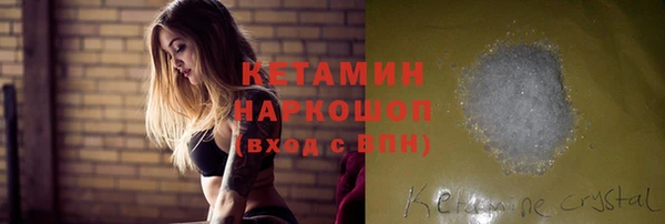 гашик Вязники