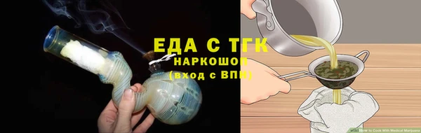 МДМА Вязьма