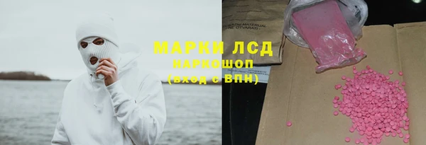 бутират Вяземский