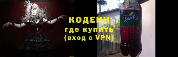 МДМА Вязьма