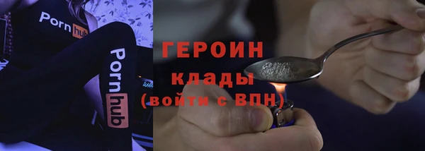 МДМА Вязьма