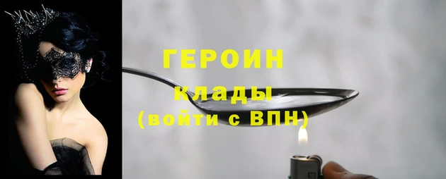 бутират Вяземский