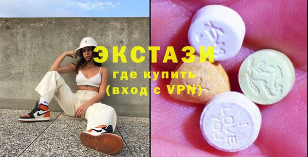 МДМА Вязьма