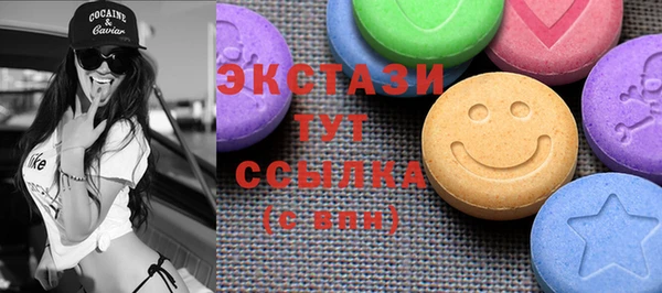 бутират Вяземский