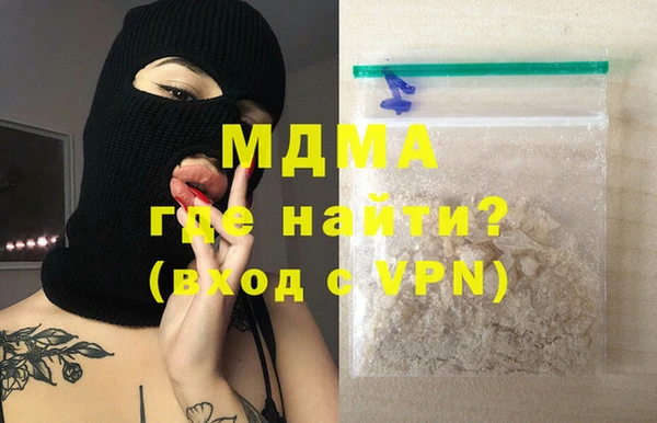 бутират Вяземский