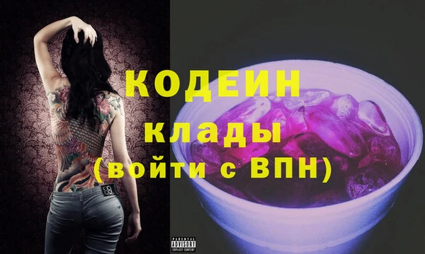 бутират Вяземский