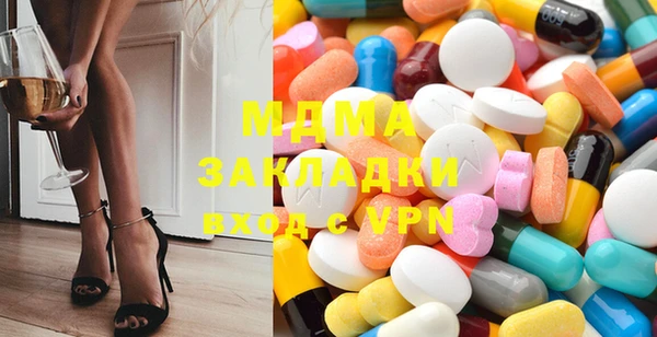 бутират Вяземский