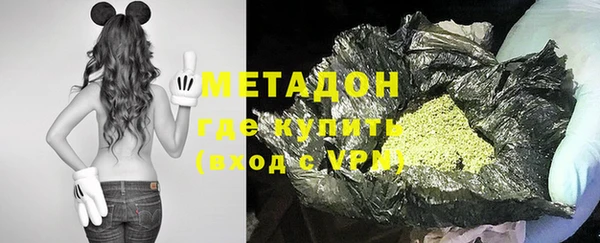бутират Вяземский