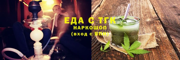 МДМА Вязьма