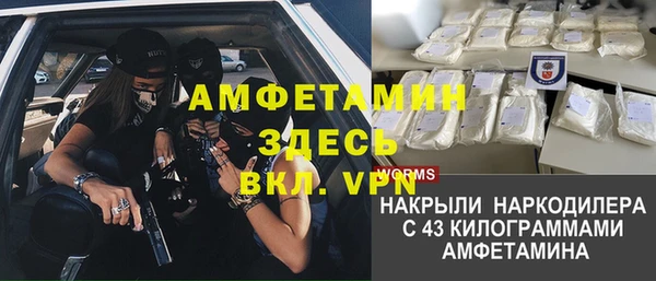 кокаин премиум Горнозаводск