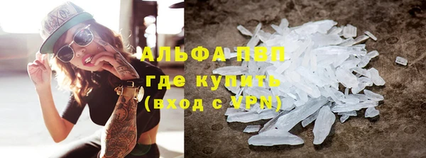 бутират Вяземский