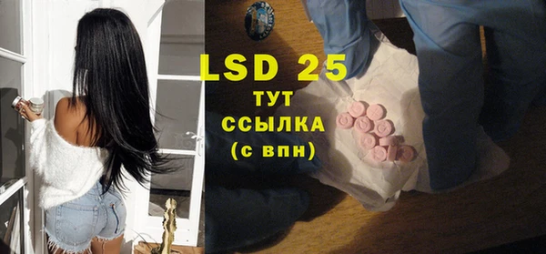 бутират Вяземский
