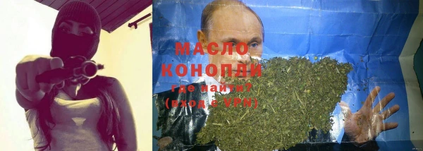 МДМА Вязьма