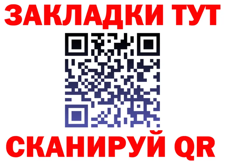 APVP крисы CK ТОР shop МЕГА Куртамыш