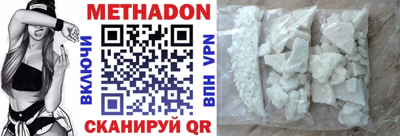 Купить закладки  Куртамыш  Метадон VHQ 