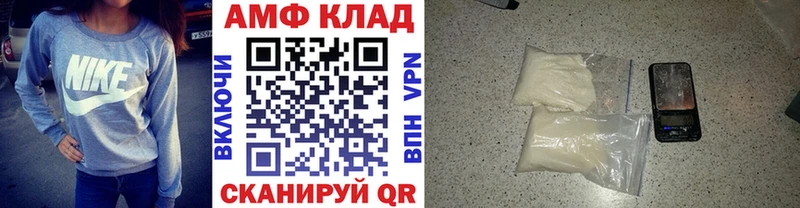 Купить где  Куртамыш  Первитин пудра 