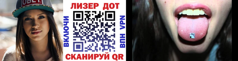 Марки 25I-NBOMe 1,5мг  Купить  Куртамыш 