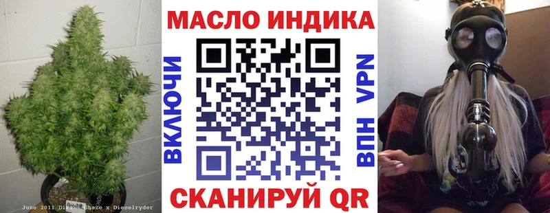 Купить  Куртамыш  Дистиллят ТГК вейп с тгк 