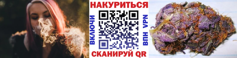 Марихуана VHQ  Купить где  Куртамыш 